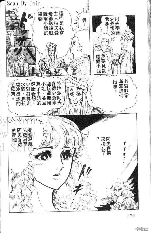第172页