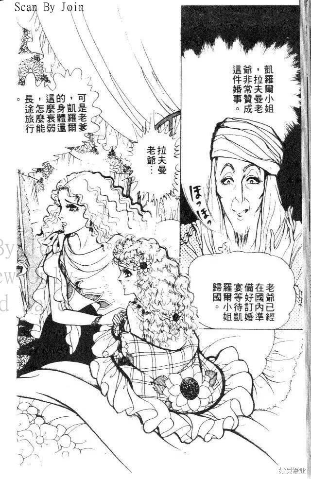 第174页