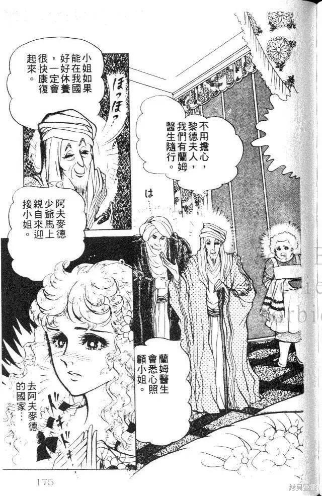 第175页