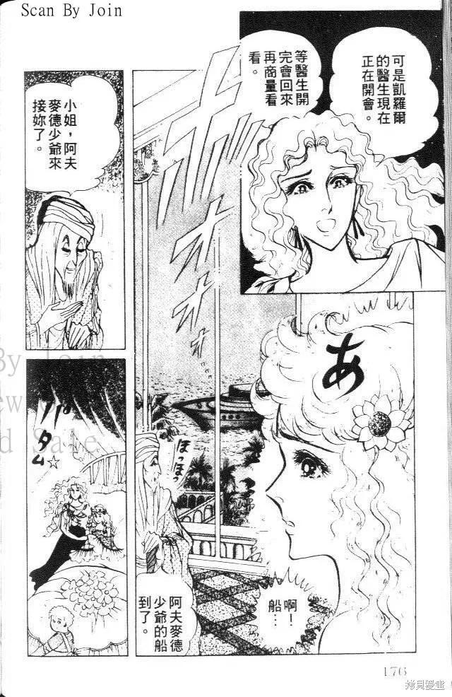 第176页