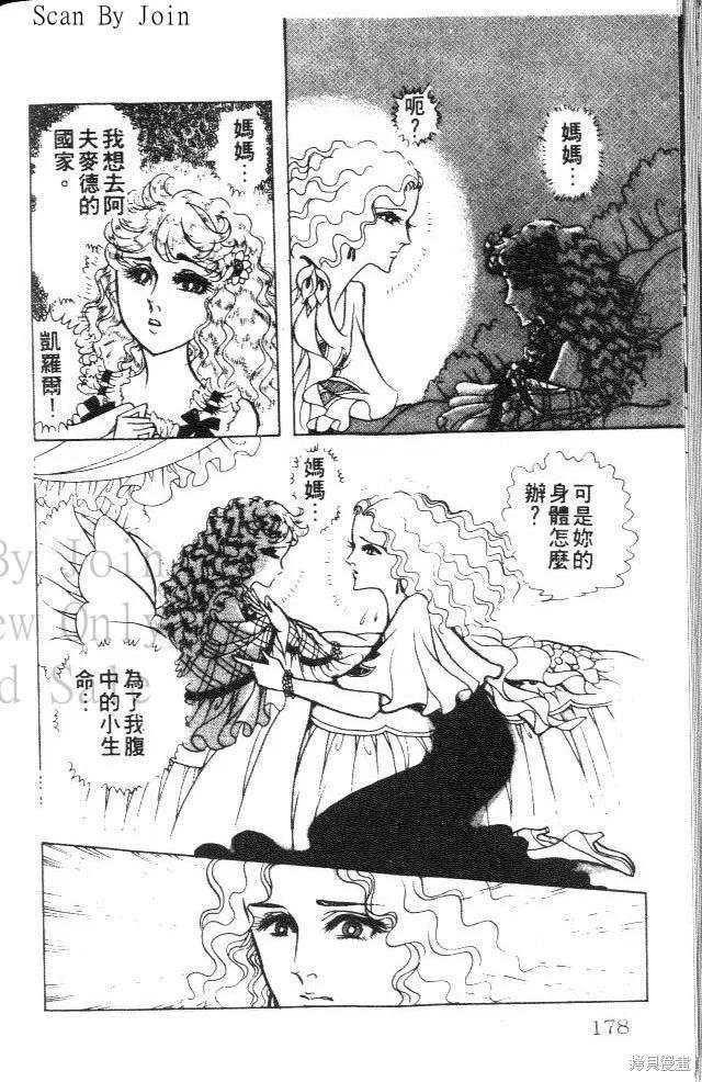 第178页