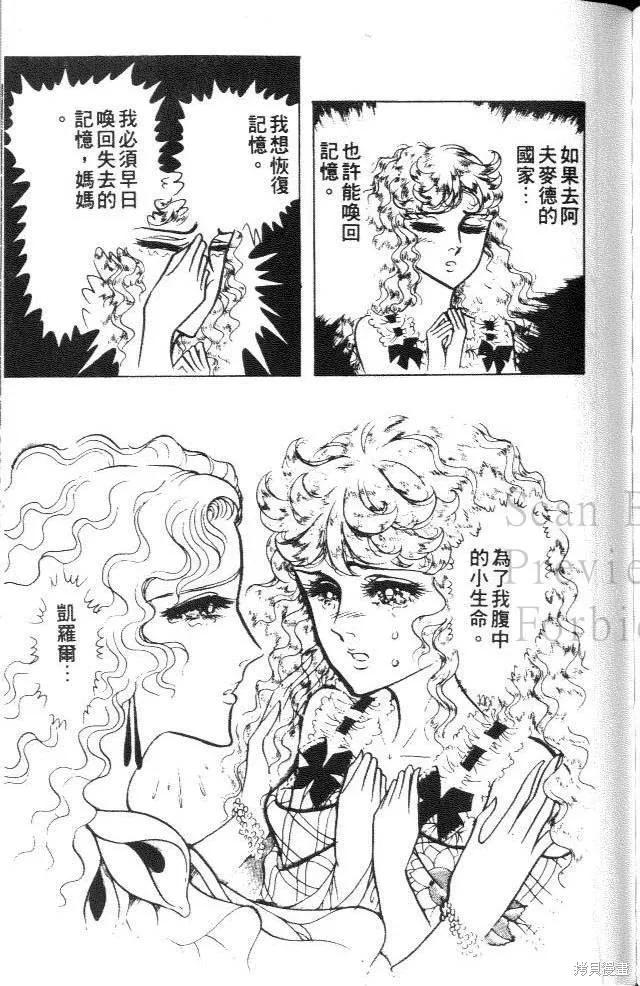第179页