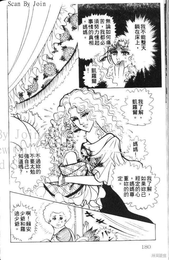第180页