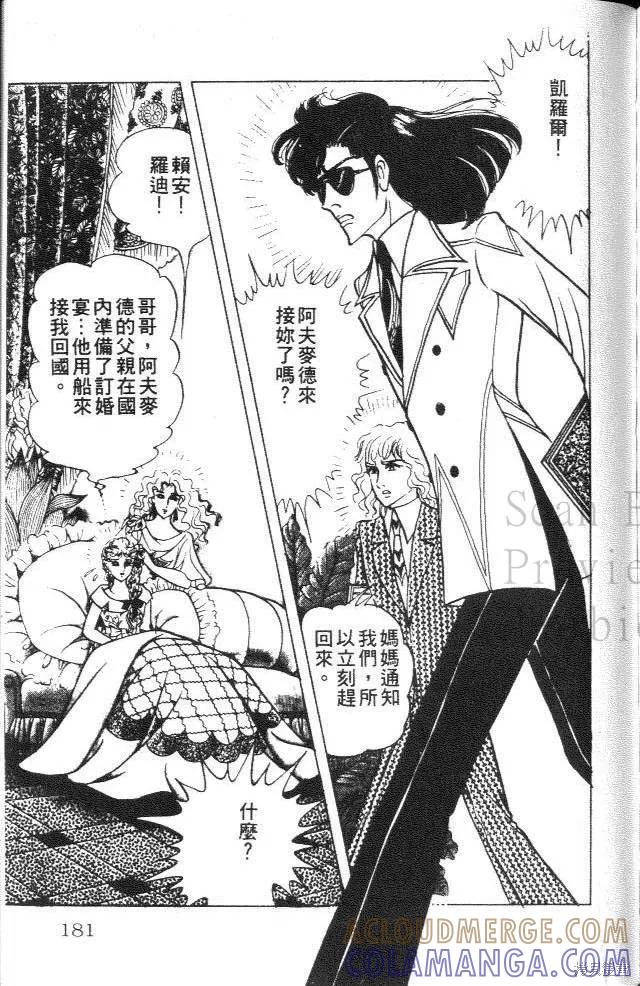 第181页