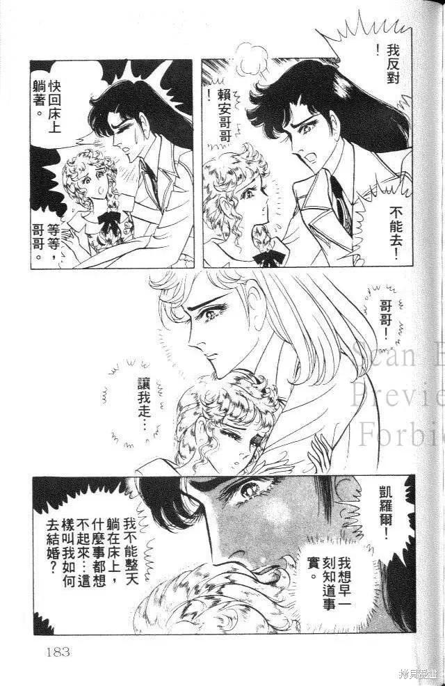 第183页