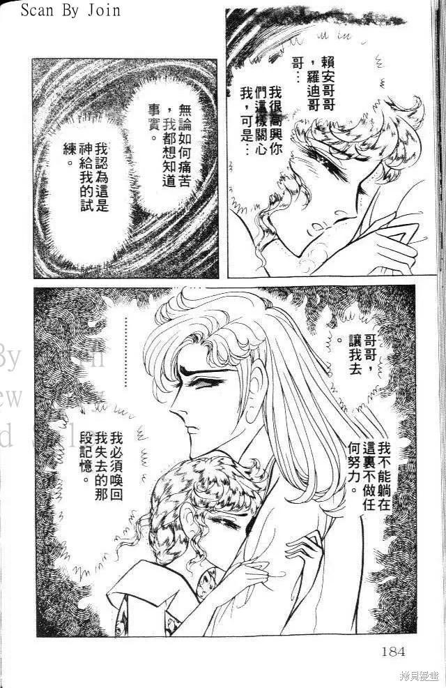 第184页