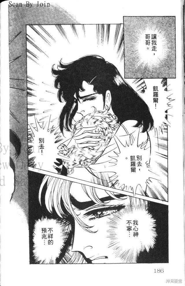 第186页