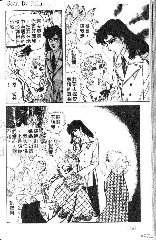 第190页