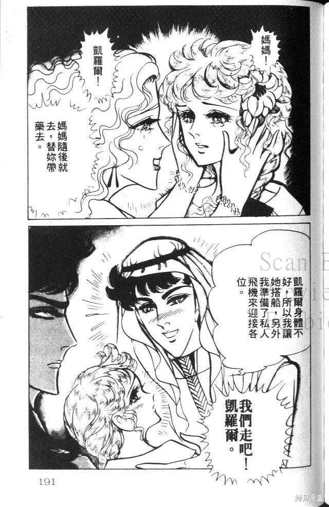 第191页