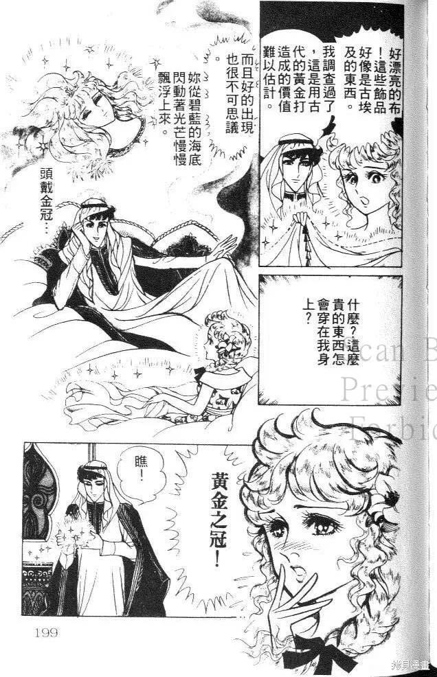第199页