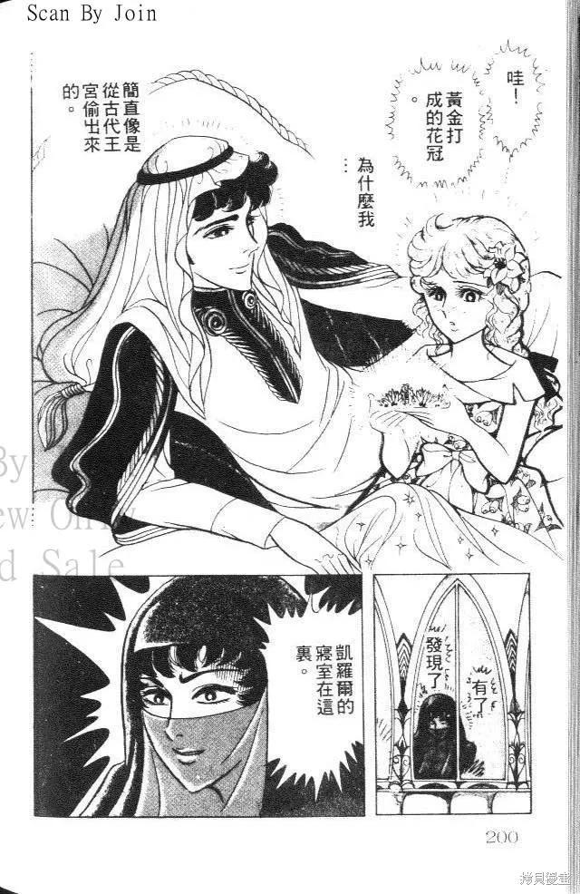 第200页