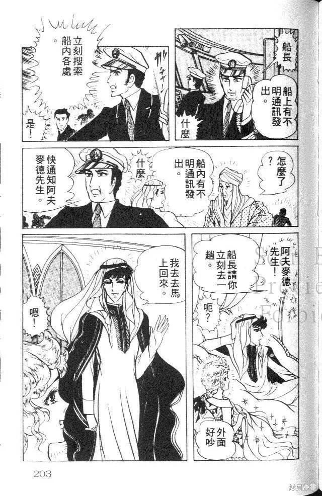 第203页