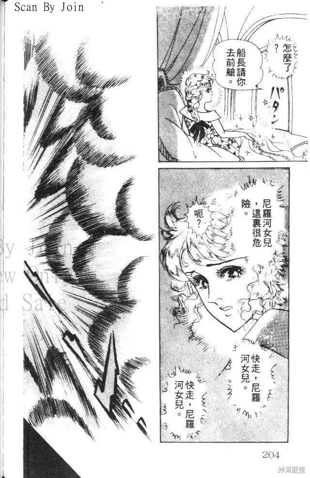 第204页