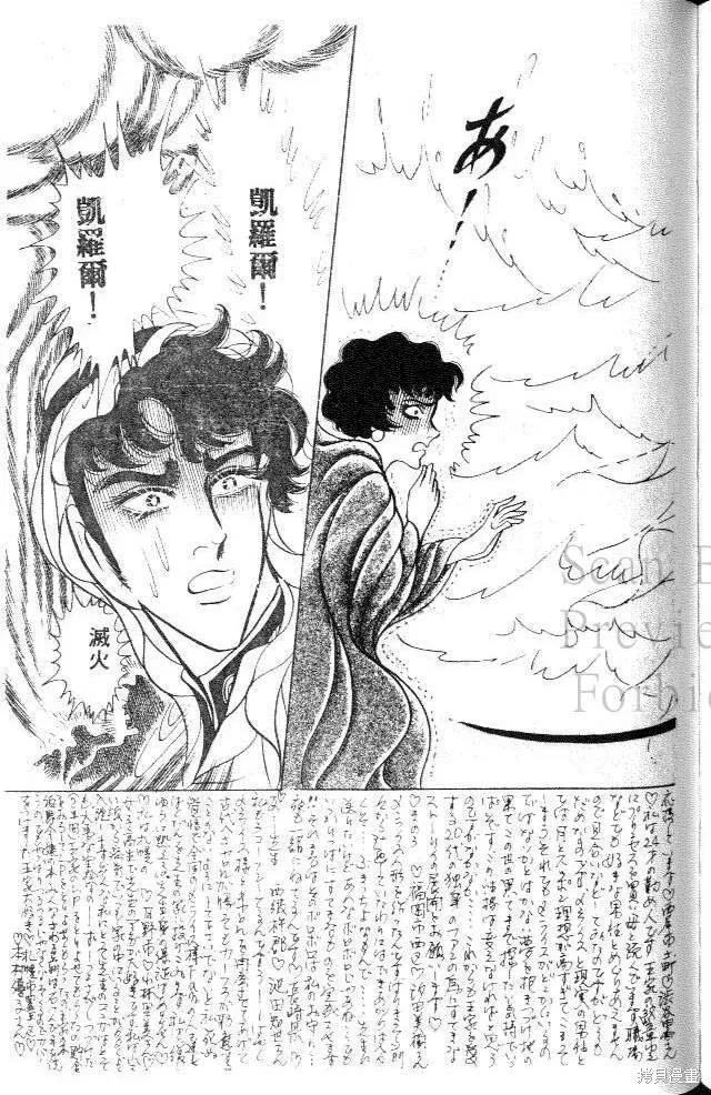 第211页