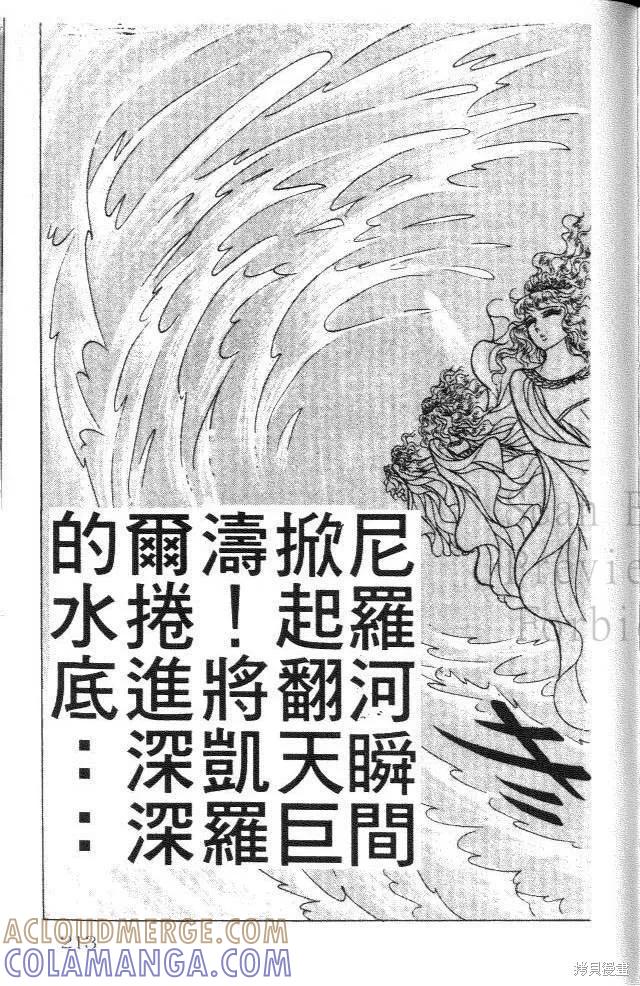 第213页