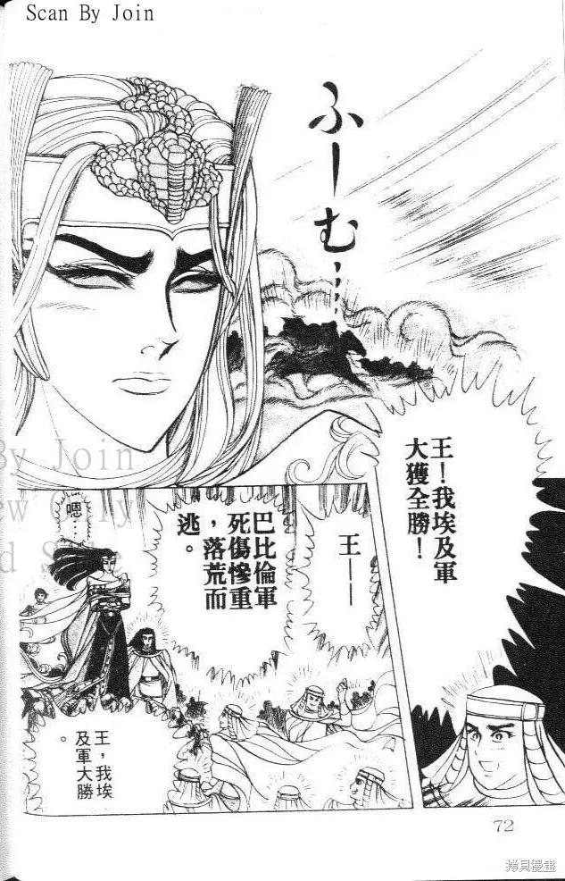 第72页