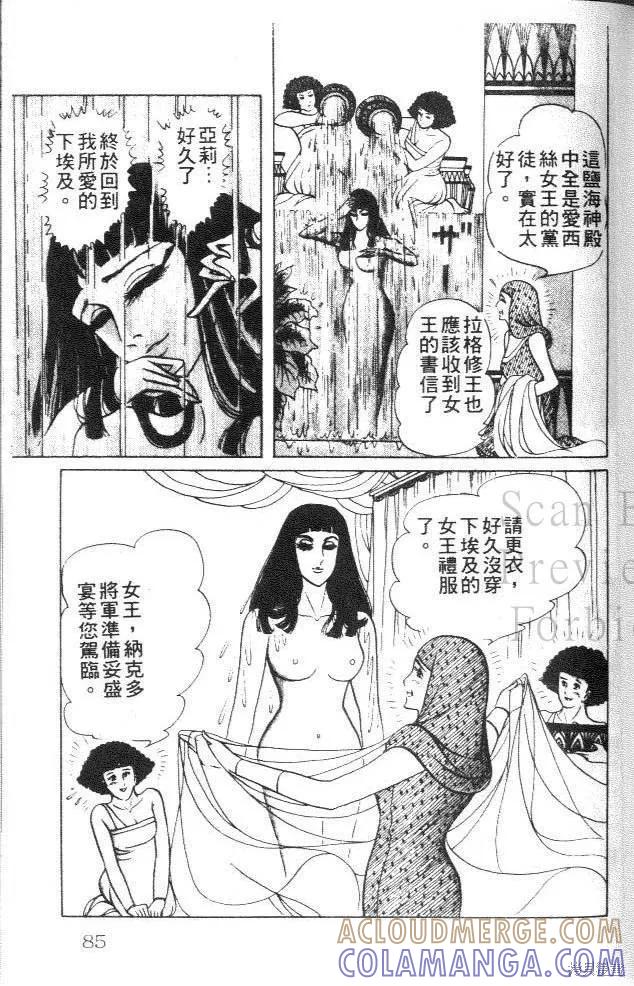 第85页