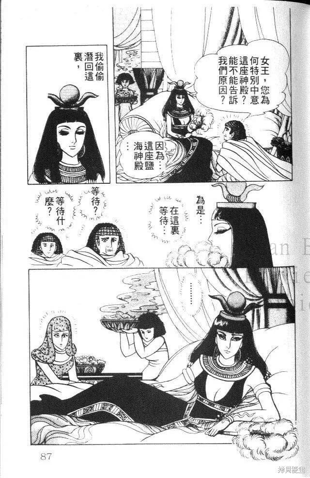 第87页