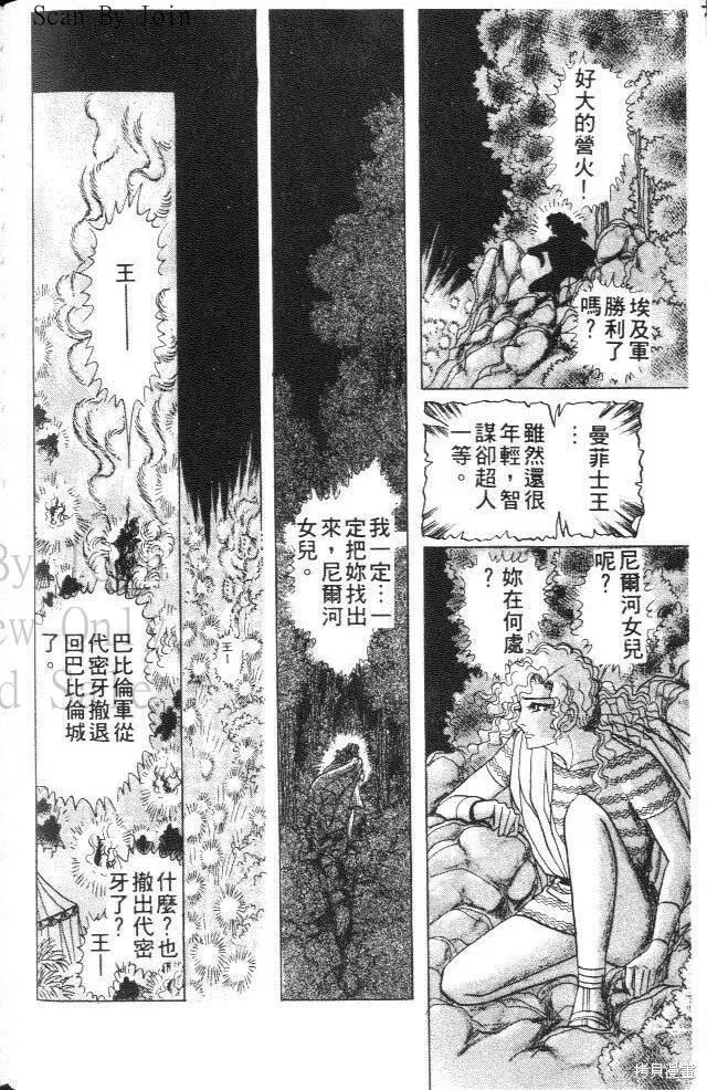 第90页