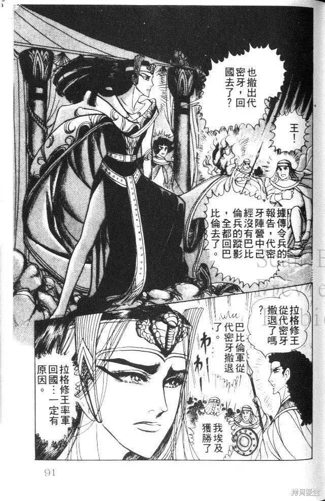 第91页
