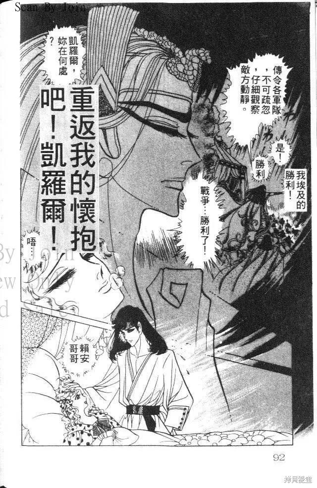 第92页