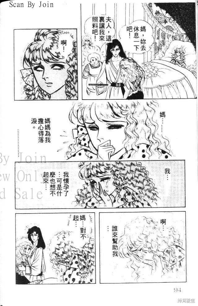 第94页