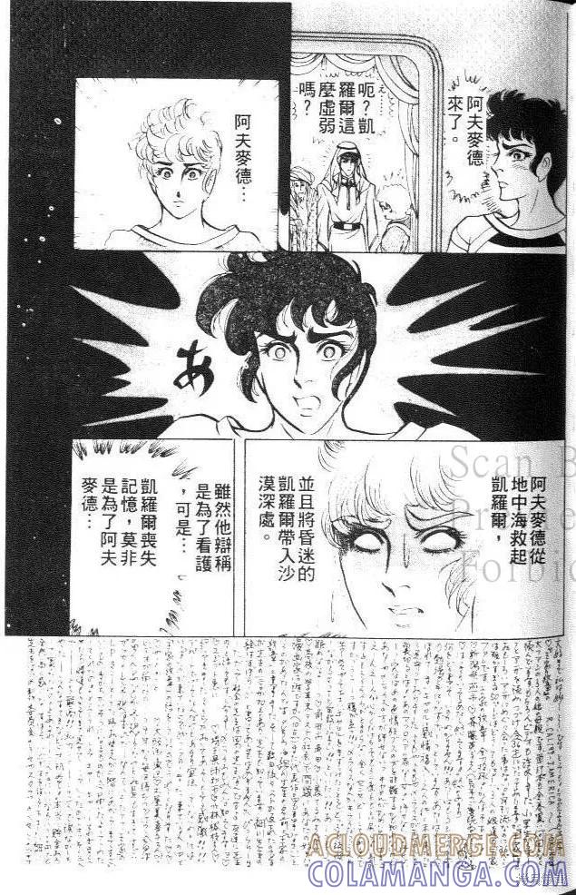 第97页