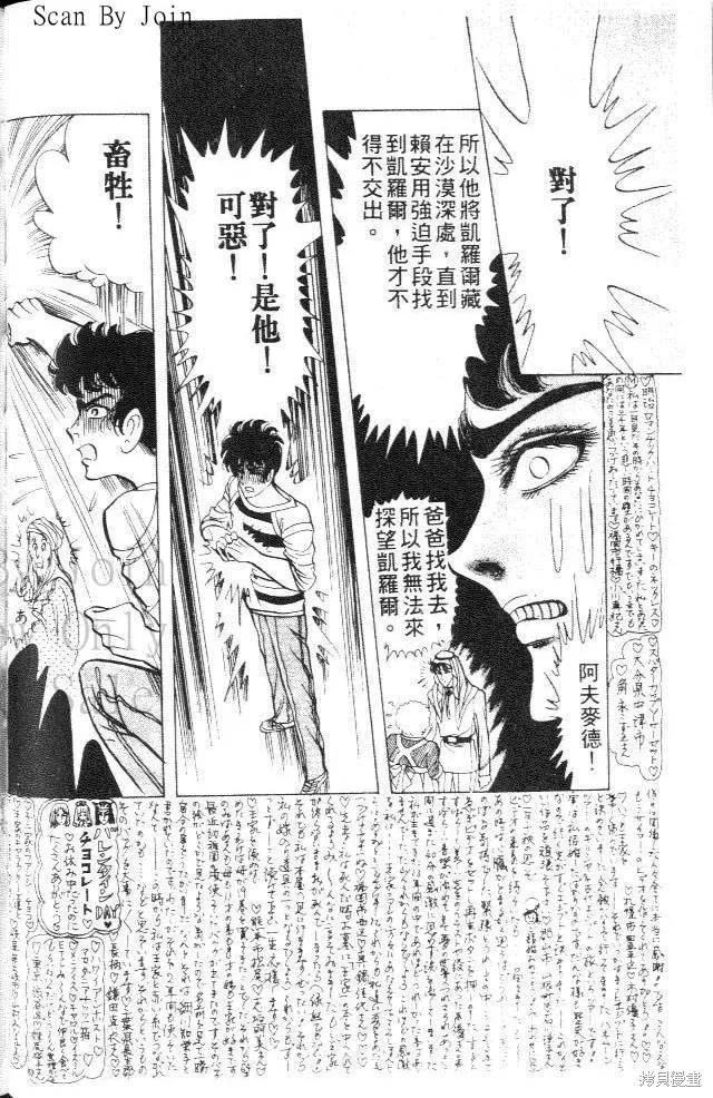 第98页