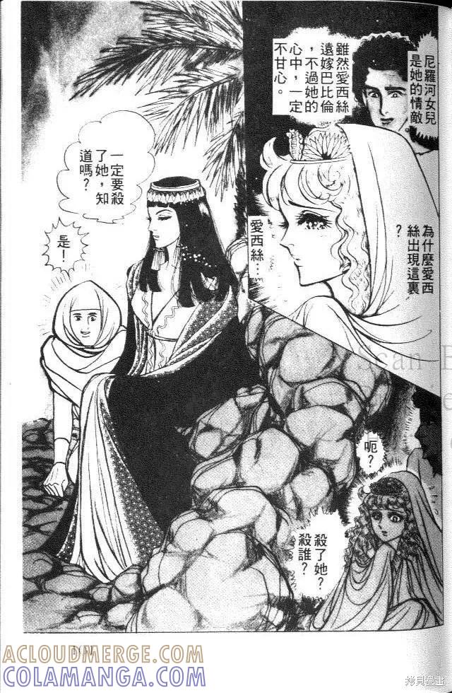 第101页