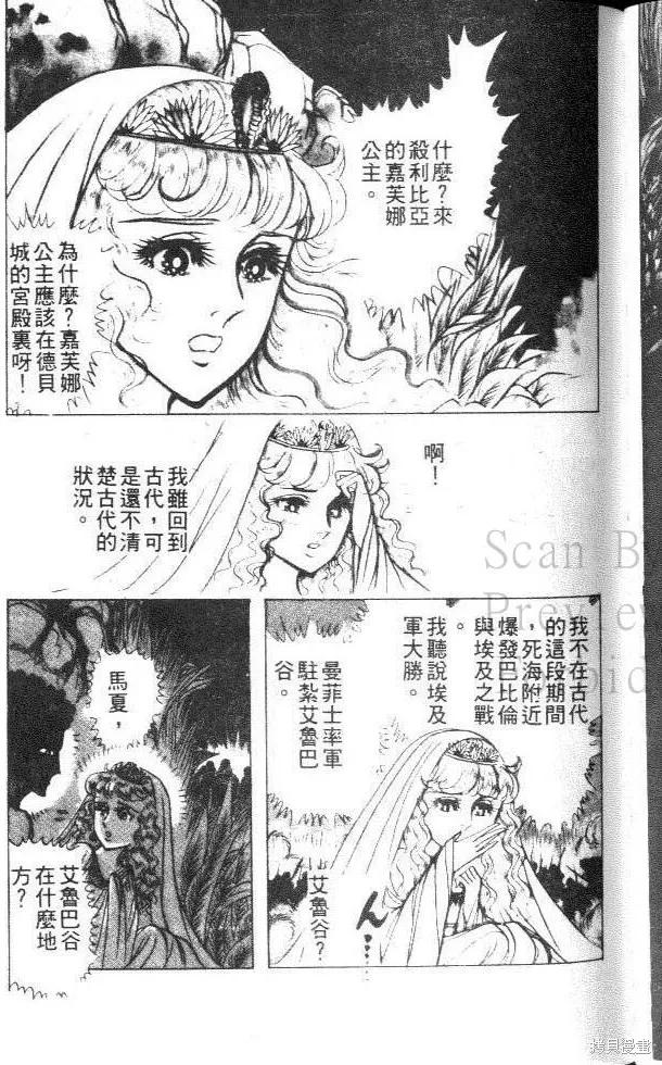 第103页