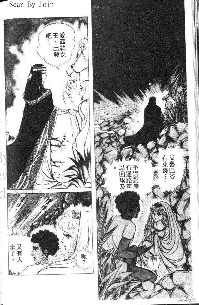 第104页