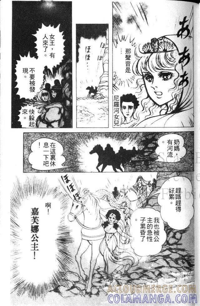 第105页