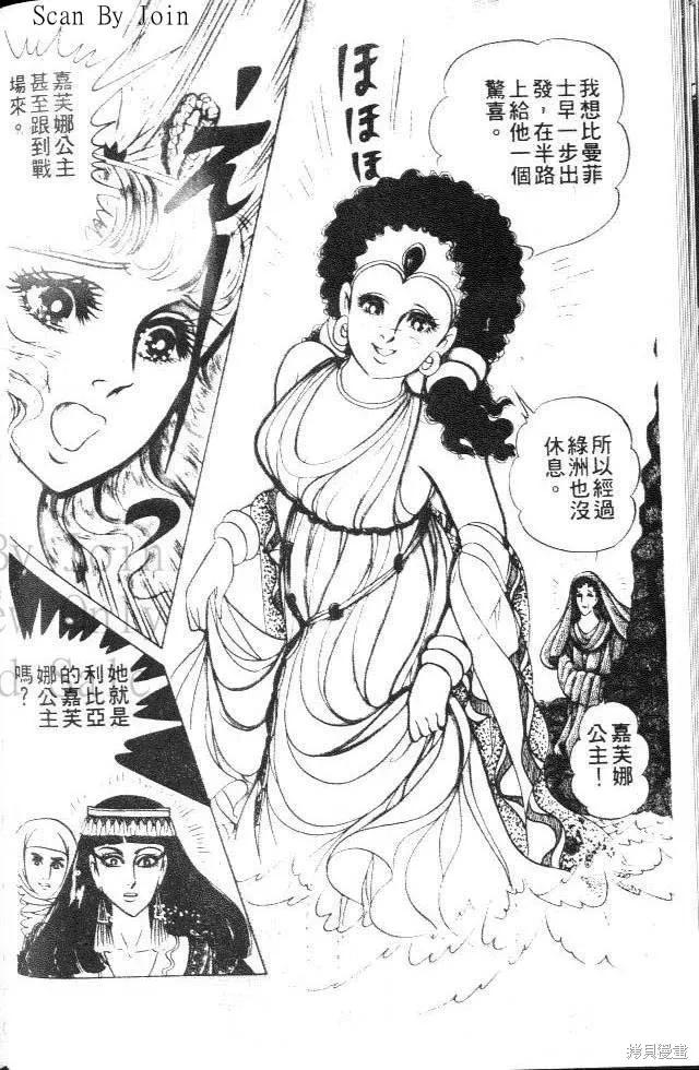 第106页