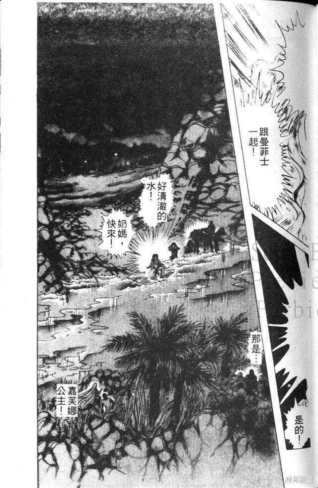 第107页