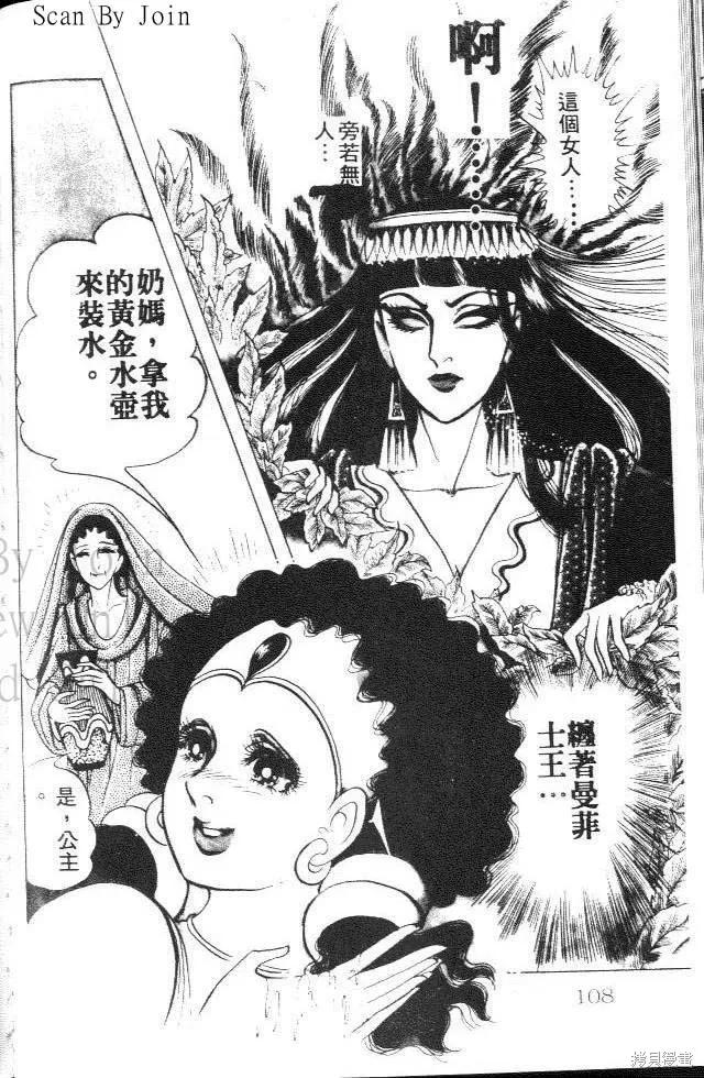 第108页