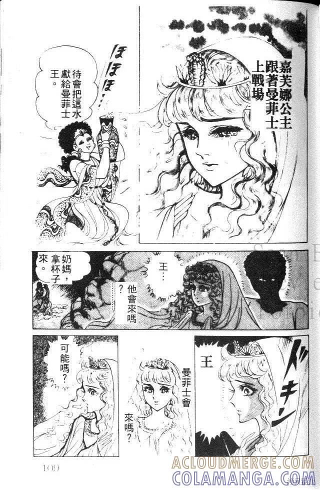 第109页