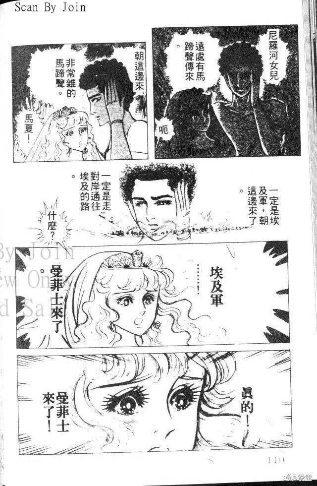 第110页