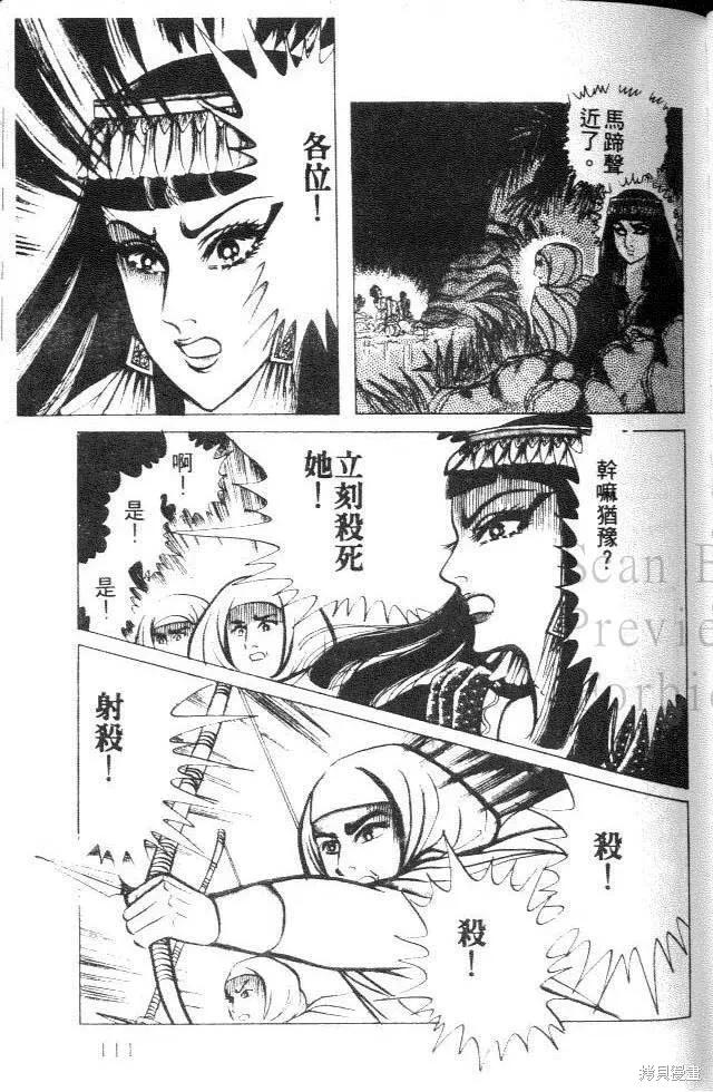 第111页