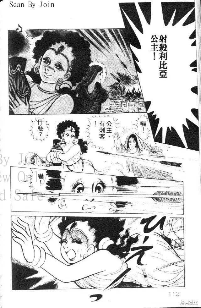 第112页