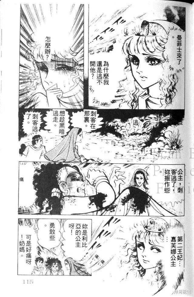 第115页