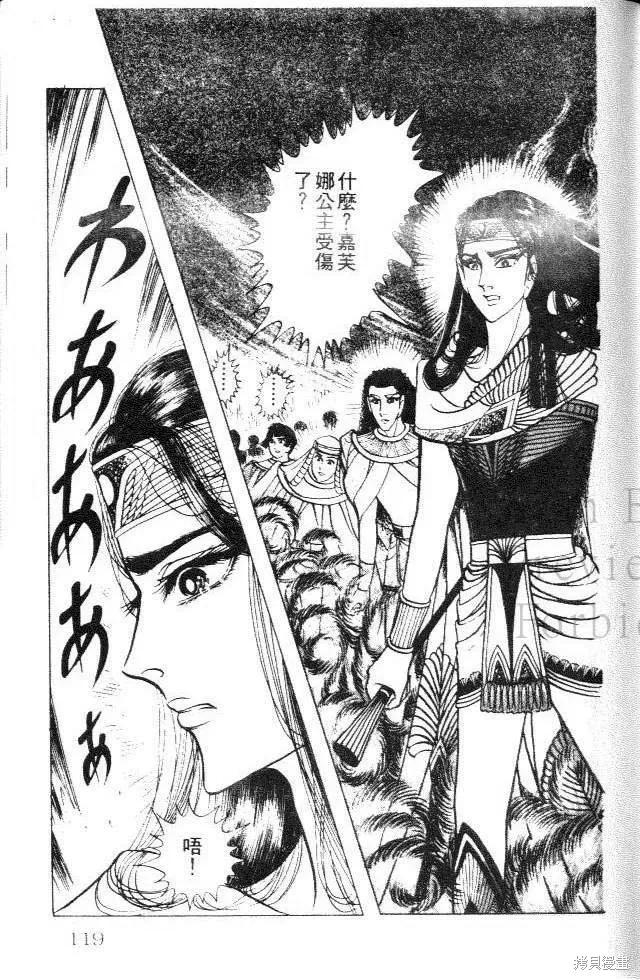 第119页