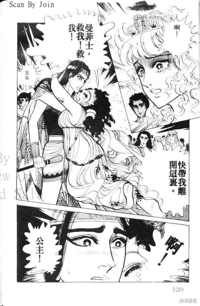 第120页