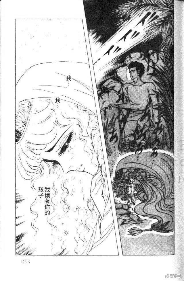 第123页