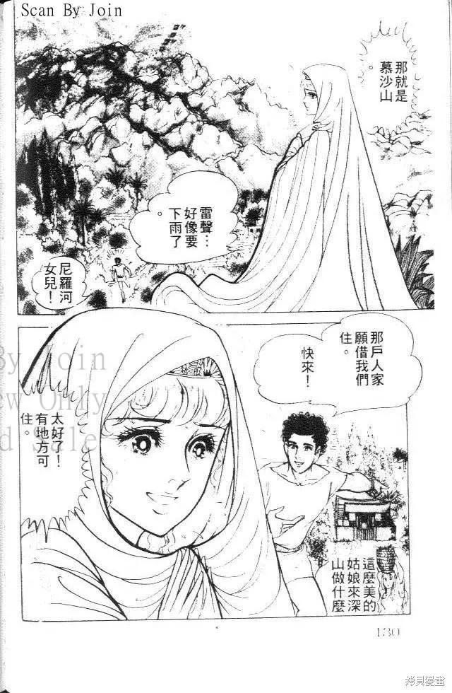 第130页