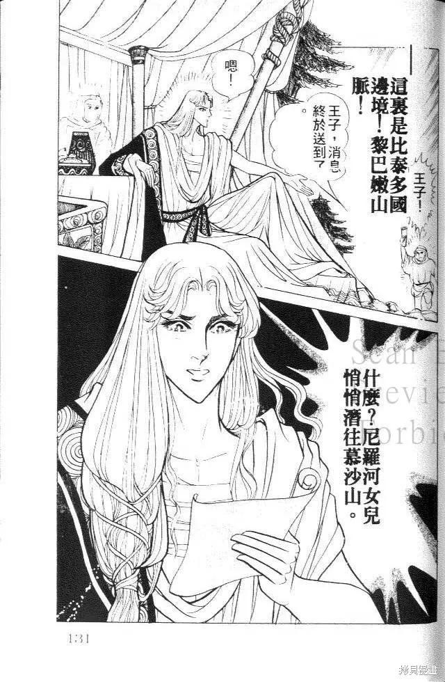 第131页