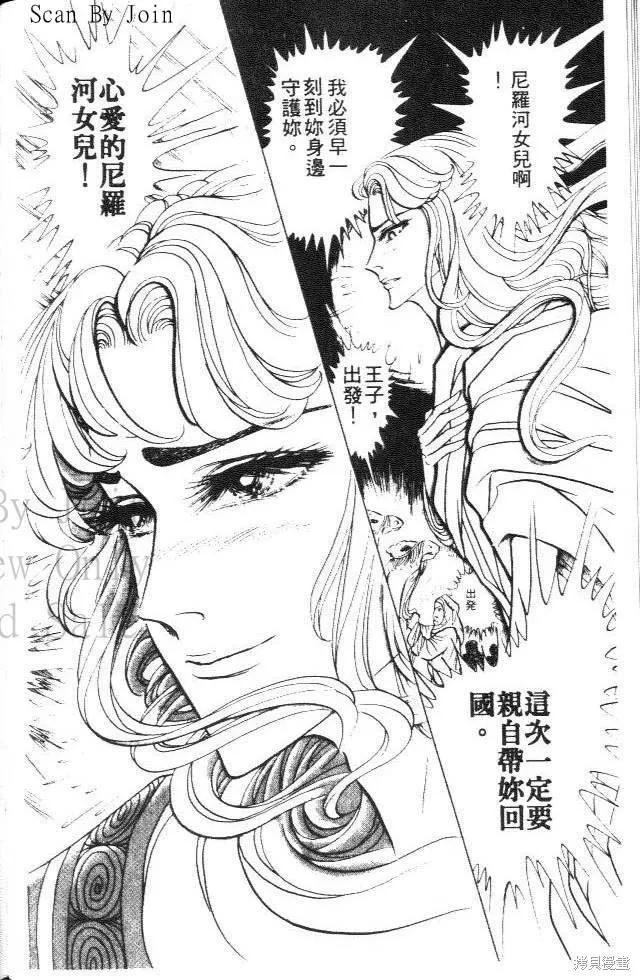 第136页