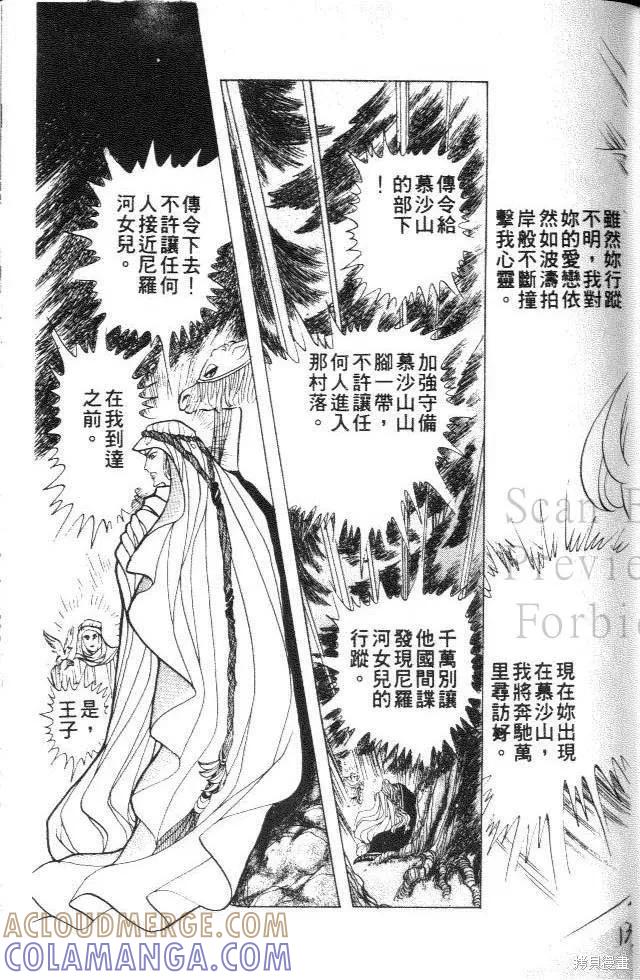 第137页