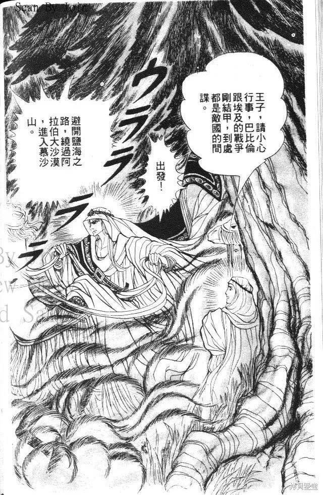 第138页