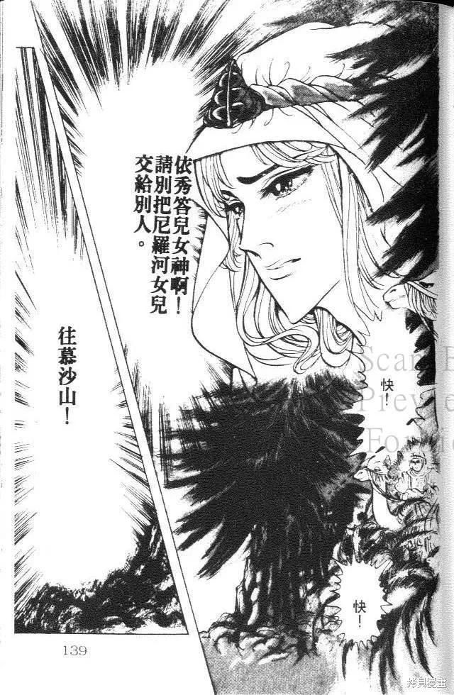 第139页