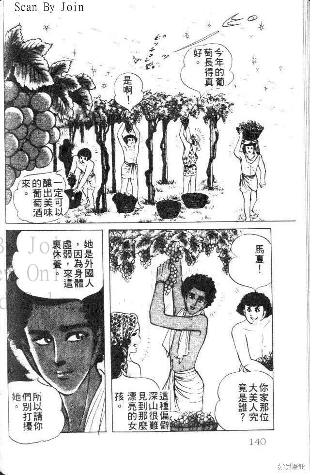 第140页